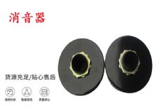 點擊查看詳細(xì)信息<br>標(biāo)題：錨桿鉆機配件 消音器 加入新型消音綿 能有效降噪 閱讀次數(shù)：302