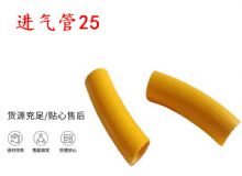 點擊查看詳細(xì)信息<br>標(biāo)題：進氣管25 氣管19 氣管 閱讀次數(shù)：325