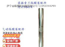 點擊查看詳細信息<br>標題：英格索蘭隔膜泵配件連桿96474 閱讀次數(shù)：302