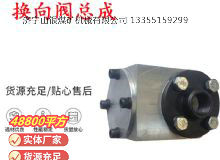 點擊查看詳細(xì)信息<br>標(biāo)題：氣動隔膜泵配件-換向閥總成 閱讀次數(shù)：320