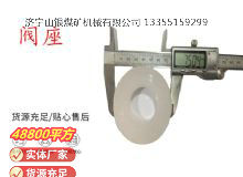 點擊查看詳細(xì)信息<br>標(biāo)題：氣動隔膜泵配件-閥座 閱讀次數(shù)：332