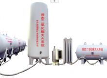 點(diǎn)擊查看詳細(xì)信息<br>標(biāo)題：二氧化碳滅火裝置 閱讀次數(shù)：190