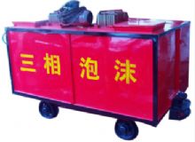 點(diǎn)擊查看詳細(xì)信息<br>標(biāo)題：礦用三相泡沫防滅火裝置 閱讀次數(shù)：195