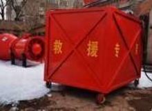 點(diǎn)擊查看詳細(xì)信息<br>標(biāo)題：高倍數(shù)泡沫滅火裝置自動(dòng)吸藥系統(tǒng) 閱讀次數(shù)：162